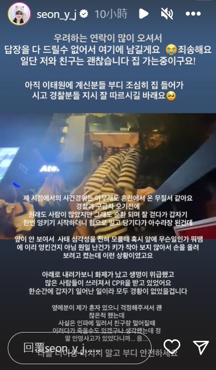 俞静拍到有人爬墙脱困。