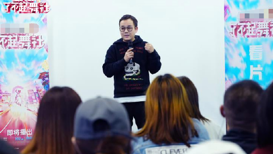 《了不起!舞社》总导演陆伟