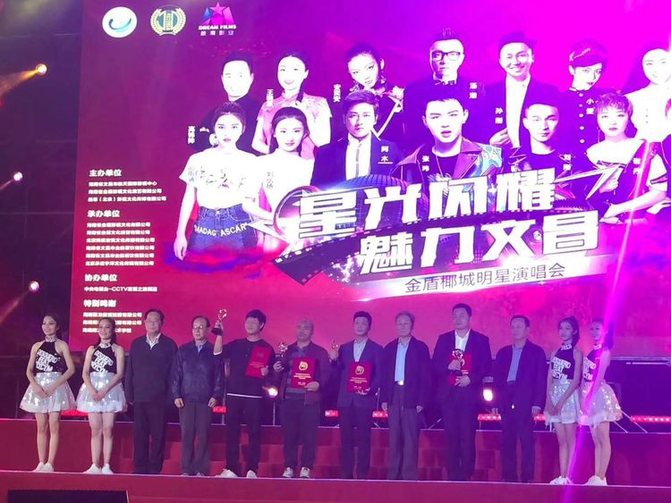 邀请函~文化中国·中国文化进万家优秀传统文化高峰论坛(走进文昌)暨文昌军事题材电影展系列文化活动 邀请函~文化中国·中国文化进万家优秀传统文化高峰论坛(走进文昌)暨文昌军事题材电影展系列文化活动