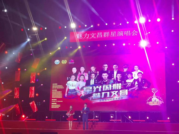 邀请函~文化中国·中国文化进万家优秀传统文化高峰论坛(走进文昌)暨文昌军事题材电影展系列文化活动 邀请函~文化中国·中国文化进万家优秀传统文化高峰论坛(走进文昌)暨文昌军事题材电影展系列文化活动