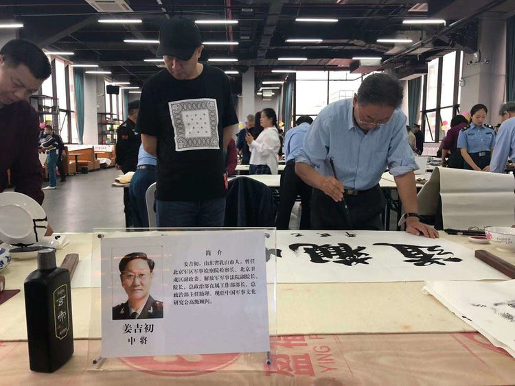 邀请函~文化中国·中国文化进万家优秀传统文化高峰论坛(走进文昌)暨文昌军事题材电影展系列文化活动 邀请函~文化中国·中国文化进万家优秀传统文化高峰论坛(走进文昌)暨文昌军事题材电影展系列文化活动