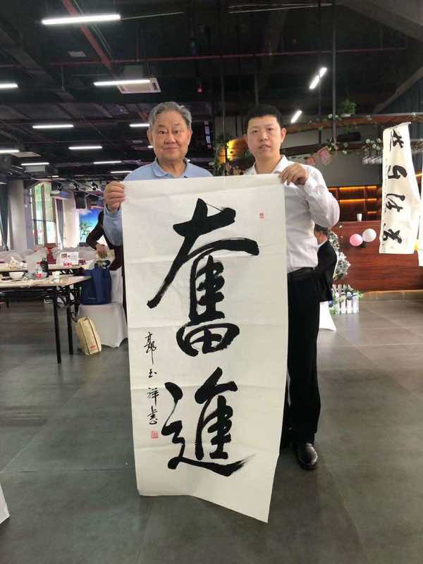 邀请函~文化中国·中国文化进万家优秀传统文化高峰论坛(走进文昌)暨文昌军事题材电影展系列文化活动 邀请函~文化中国·中国文化进万家优秀传统文化高峰论坛(走进文昌)暨文昌军事题材电影展系列文化活动
